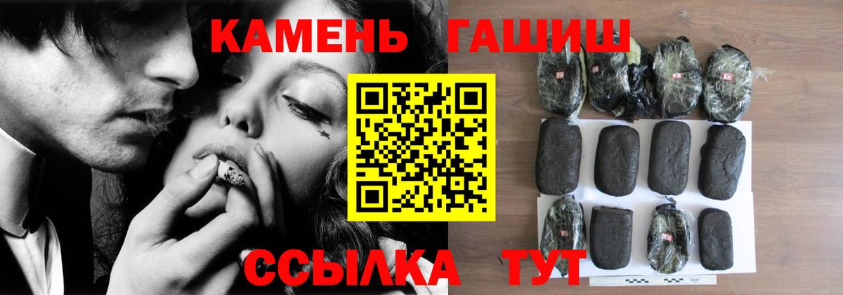 Гашиш ice o lator  Вход с VPN  ГАШИШ hashish  Снежинск 