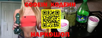 ГАЛЛЮЦИНОГЕННЫЕ ГРИБЫ Будённовск