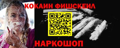 кокаин VHQ Бугуруслан
