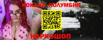 кокаин VHQ Бугуруслан