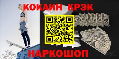 кокаин VHQ Бугуруслан