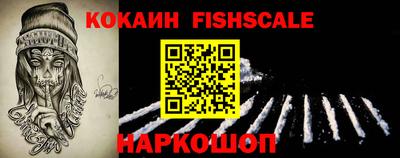 кокаин VHQ Бугуруслан