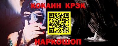 кокаин VHQ Бугуруслан