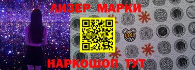 ГАЛЛЮЦИНОГЕННЫЕ ГРИБЫ Будённовск