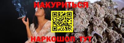 ГАЛЛЮЦИНОГЕННЫЕ ГРИБЫ Будённовск