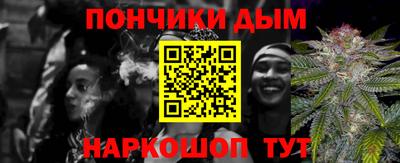 кокаин премиум Бузулук