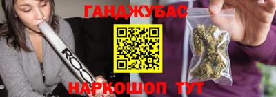 ГАЛЛЮЦИНОГЕННЫЕ ГРИБЫ Будённовск
