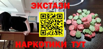 кокаин премиум Бузулук