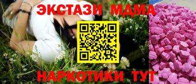 кокаин премиум Бузулук