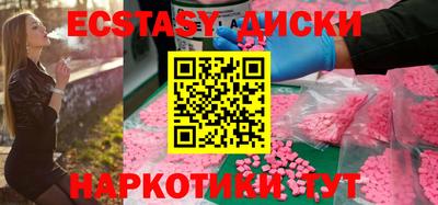 кокаин VHQ Бугуруслан