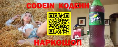 ГАЛЛЮЦИНОГЕННЫЕ ГРИБЫ Будённовск