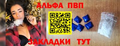 кокаин премиум Бузулук