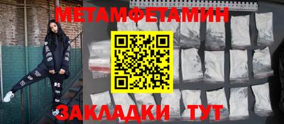 ГАЛЛЮЦИНОГЕННЫЕ ГРИБЫ Будённовск