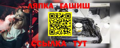 ГАЛЛЮЦИНОГЕННЫЕ ГРИБЫ Будённовск
