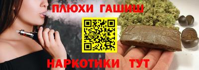 ГАЛЛЮЦИНОГЕННЫЕ ГРИБЫ Будённовск