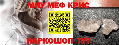 кокаин премиум Бузулук