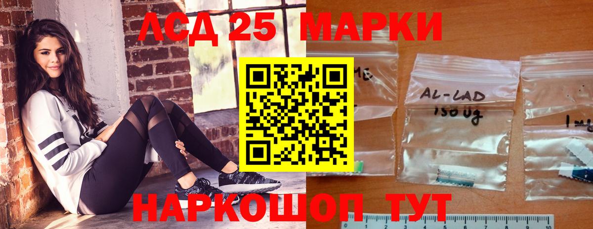 LSD-25 экстази ecstasy  ЛСД экстази кислота  ОМГ ОМГ ТОР  Вход с VPN  Снежинск 
