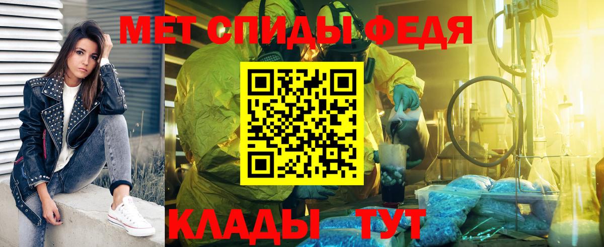 МЕТАМФЕТАМИН Methamphetamine Снежинск