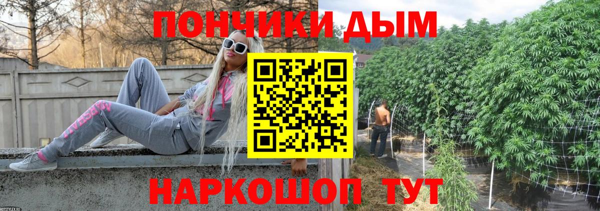 Каннабис White Widow  Вход с VPN  Снежинск  МАРИХУАНА марихуана 